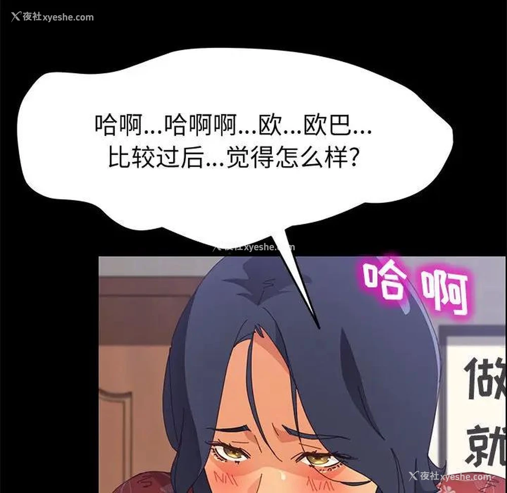 98P - 上门徒弟