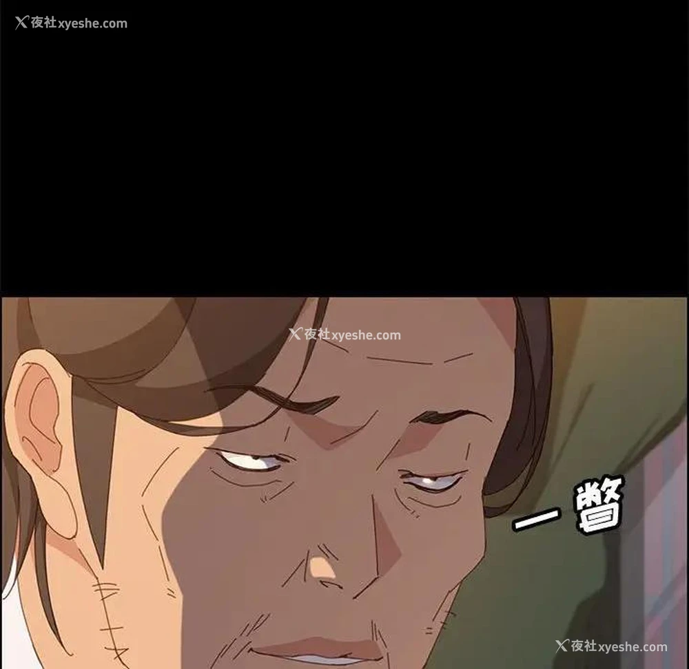 105P - 上门徒弟