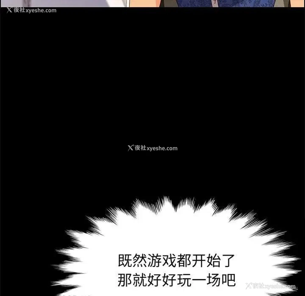 108P - 上门徒弟