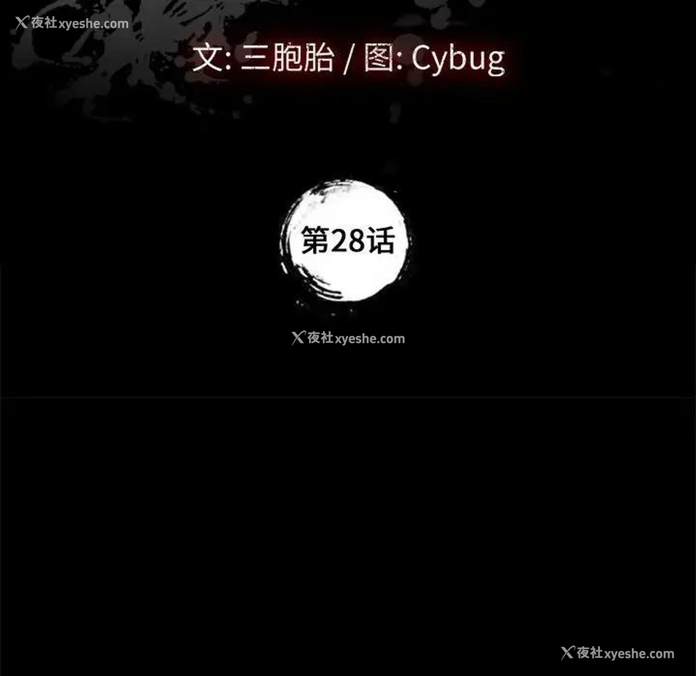 10P - 上门徒弟