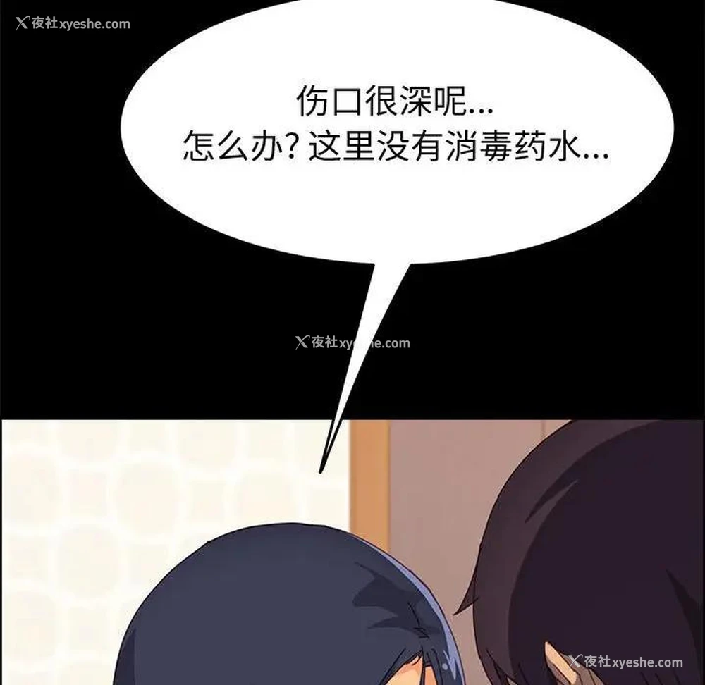 115P - 上门徒弟