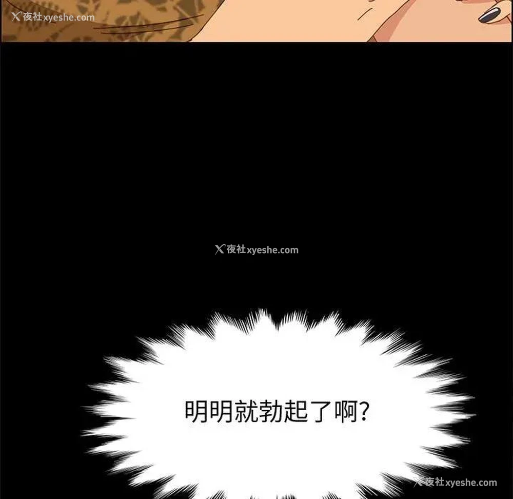 119P - 上门徒弟