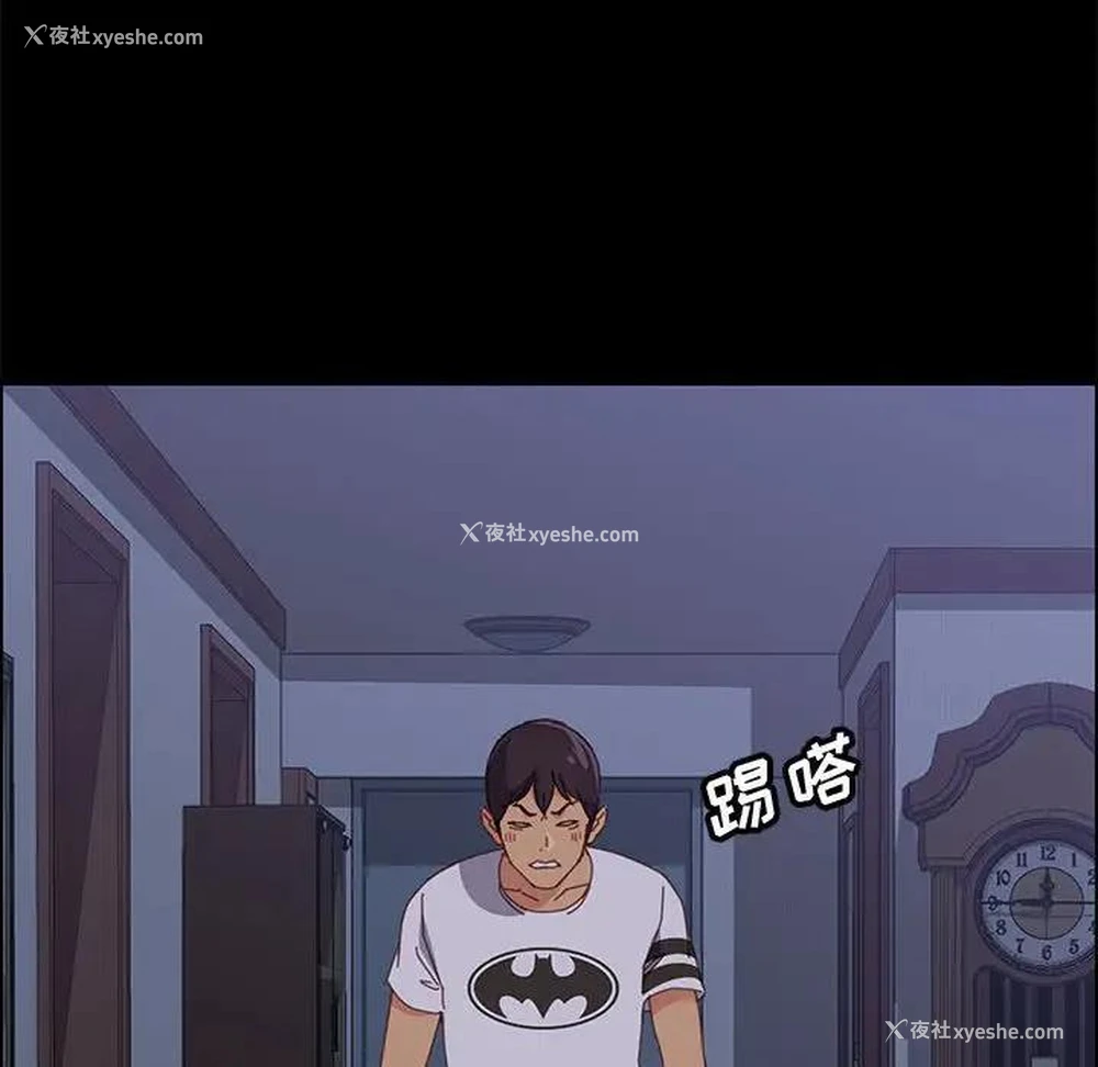 11P - 上门徒弟