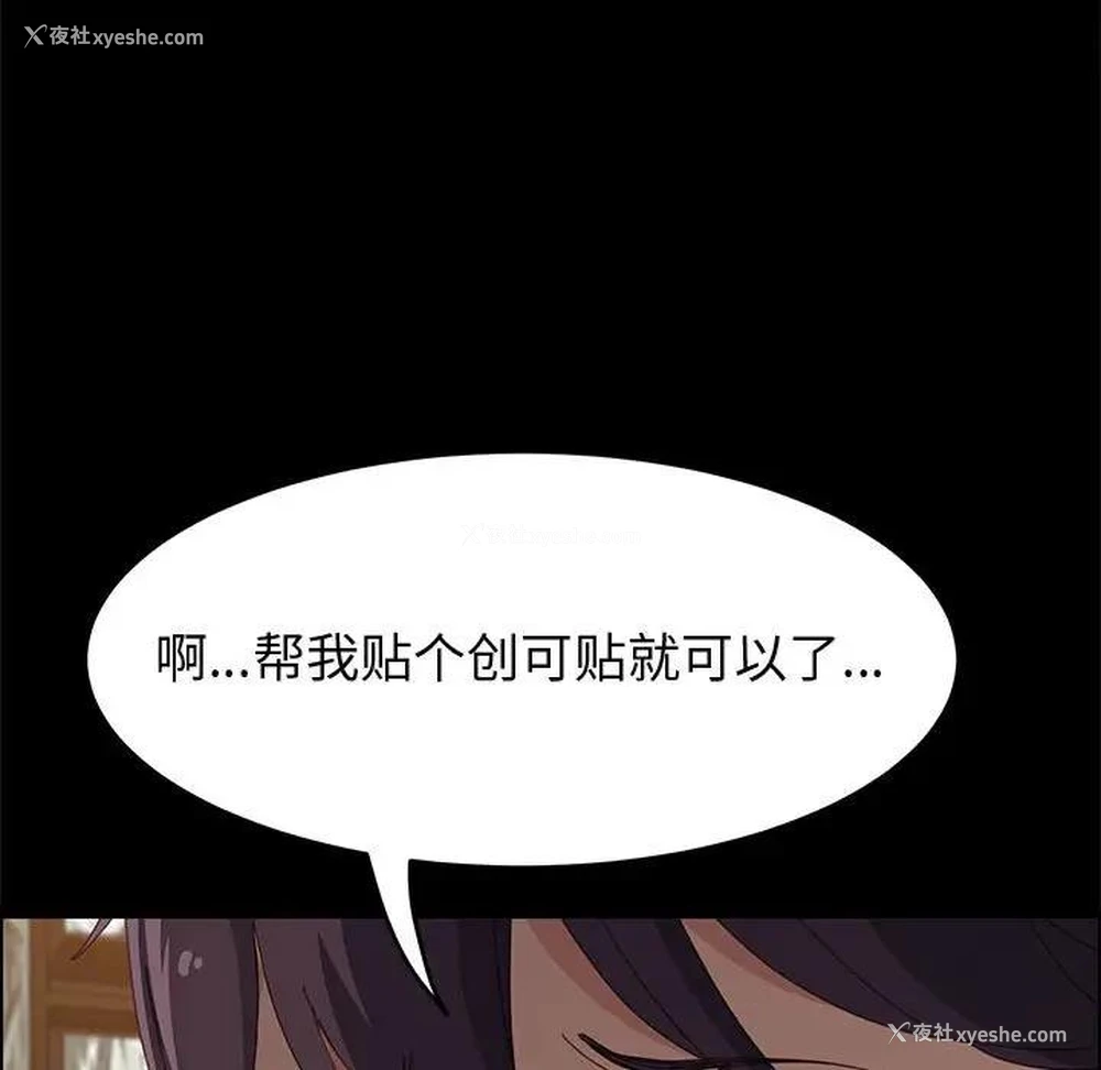 123P - 上门徒弟