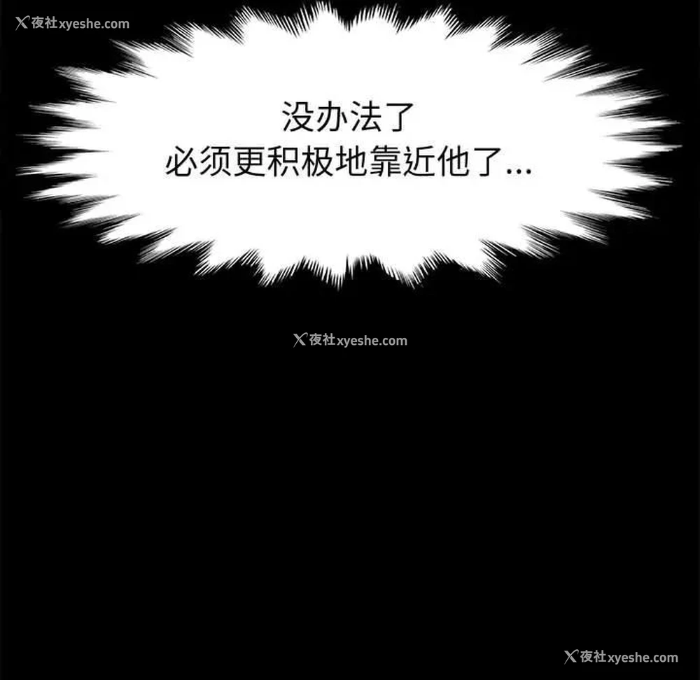 127P - 上门徒弟