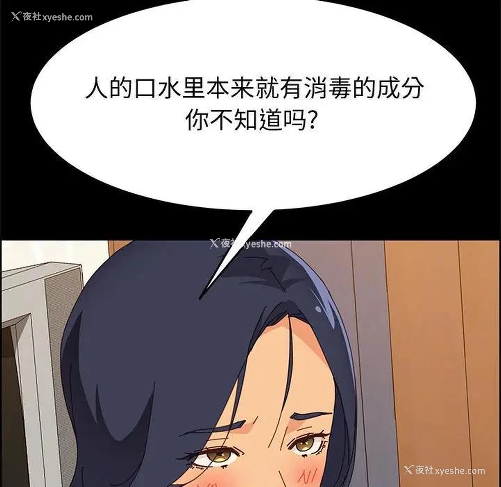 136P - 上门徒弟