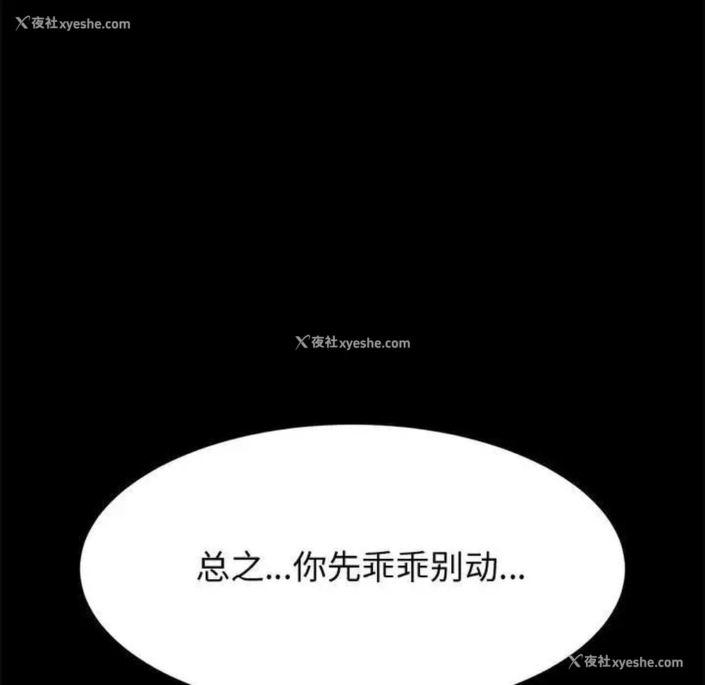 140P - 上门徒弟