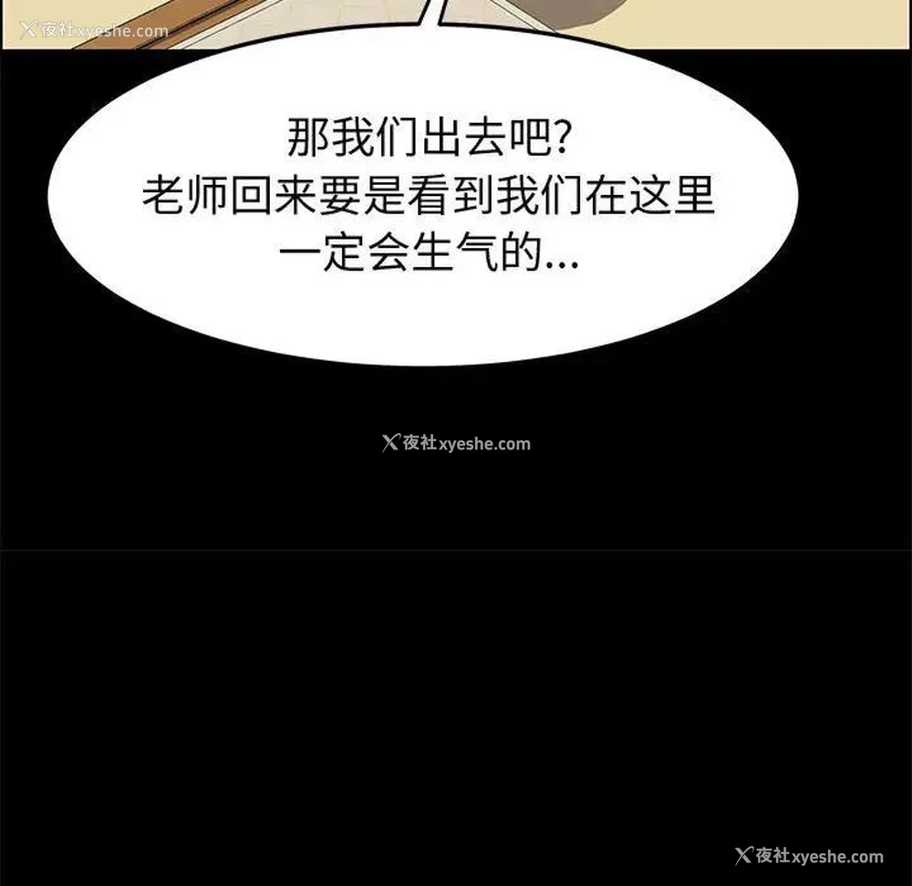 156P - 上门徒弟
