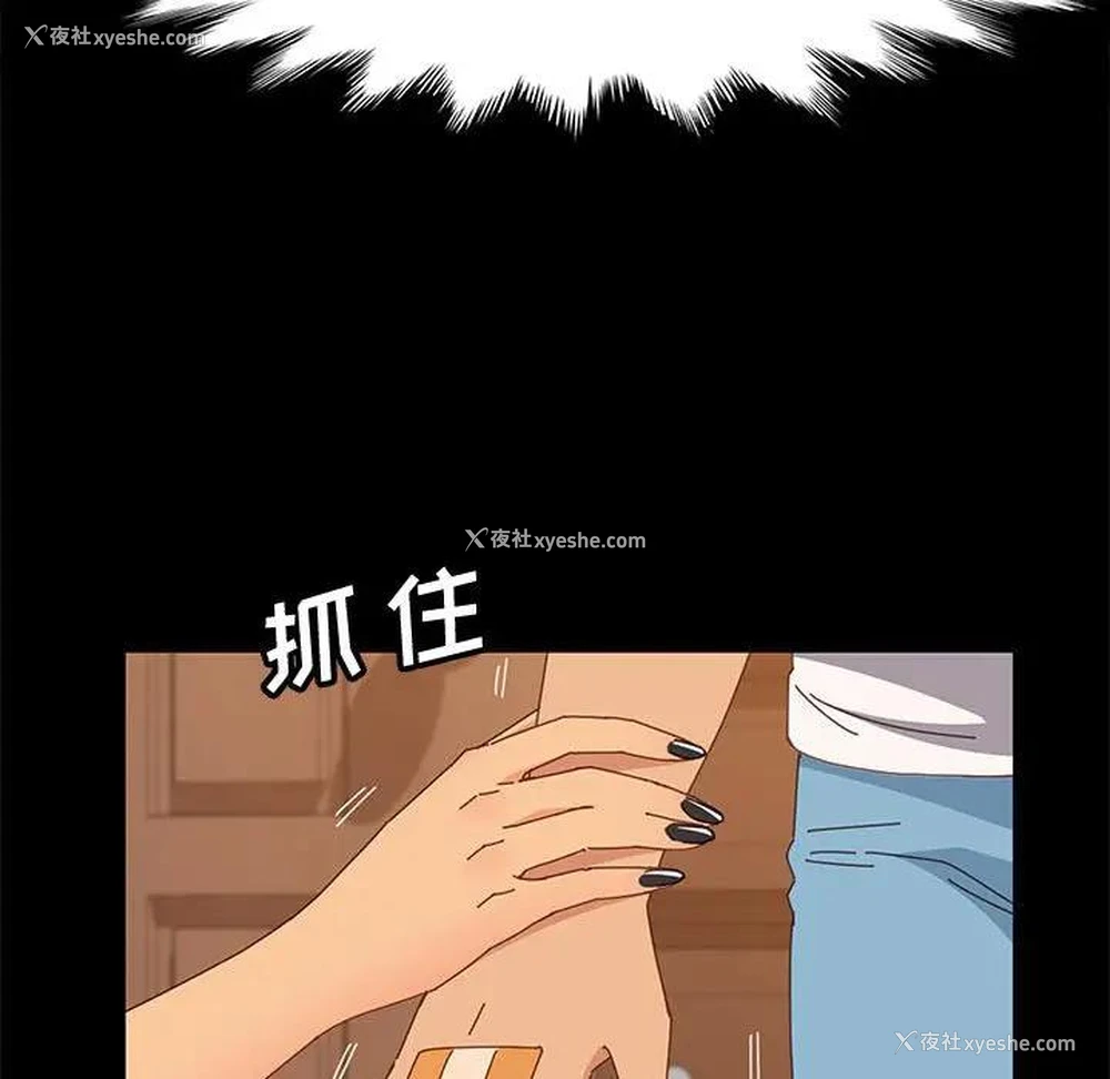 159P - 上门徒弟