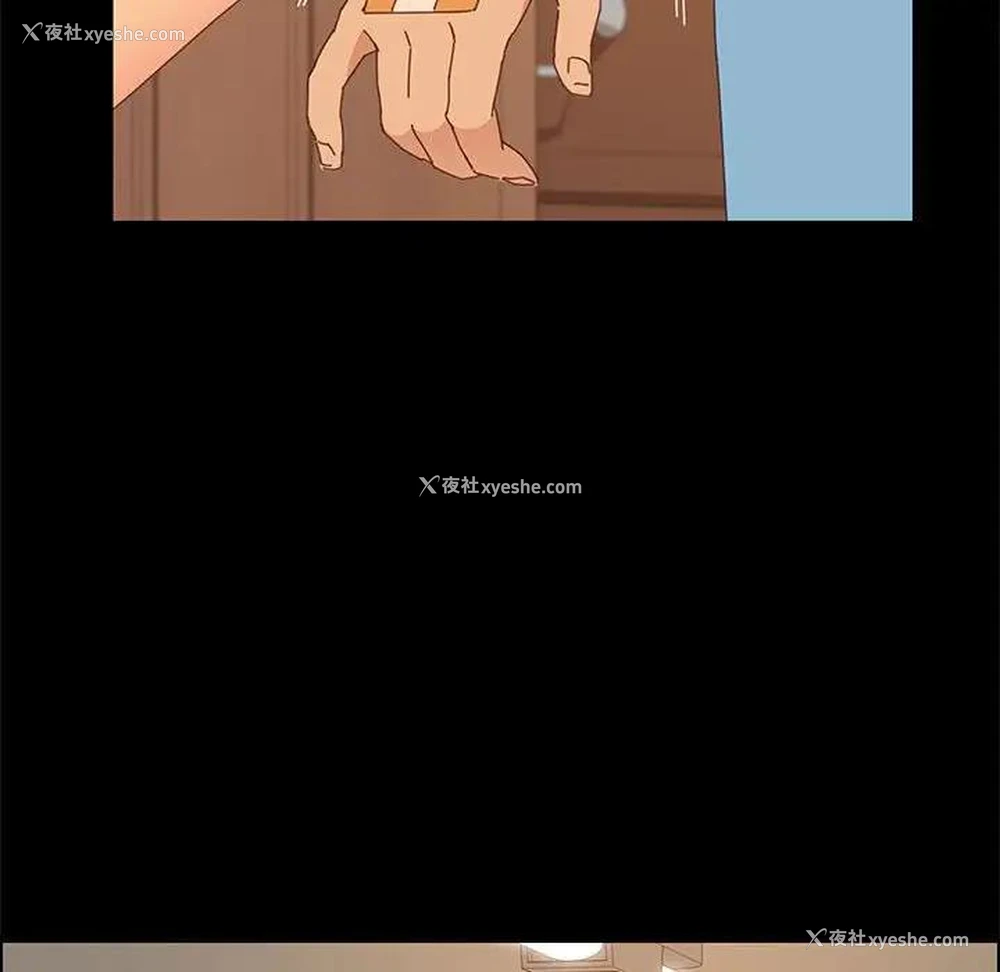 160P - 上门徒弟