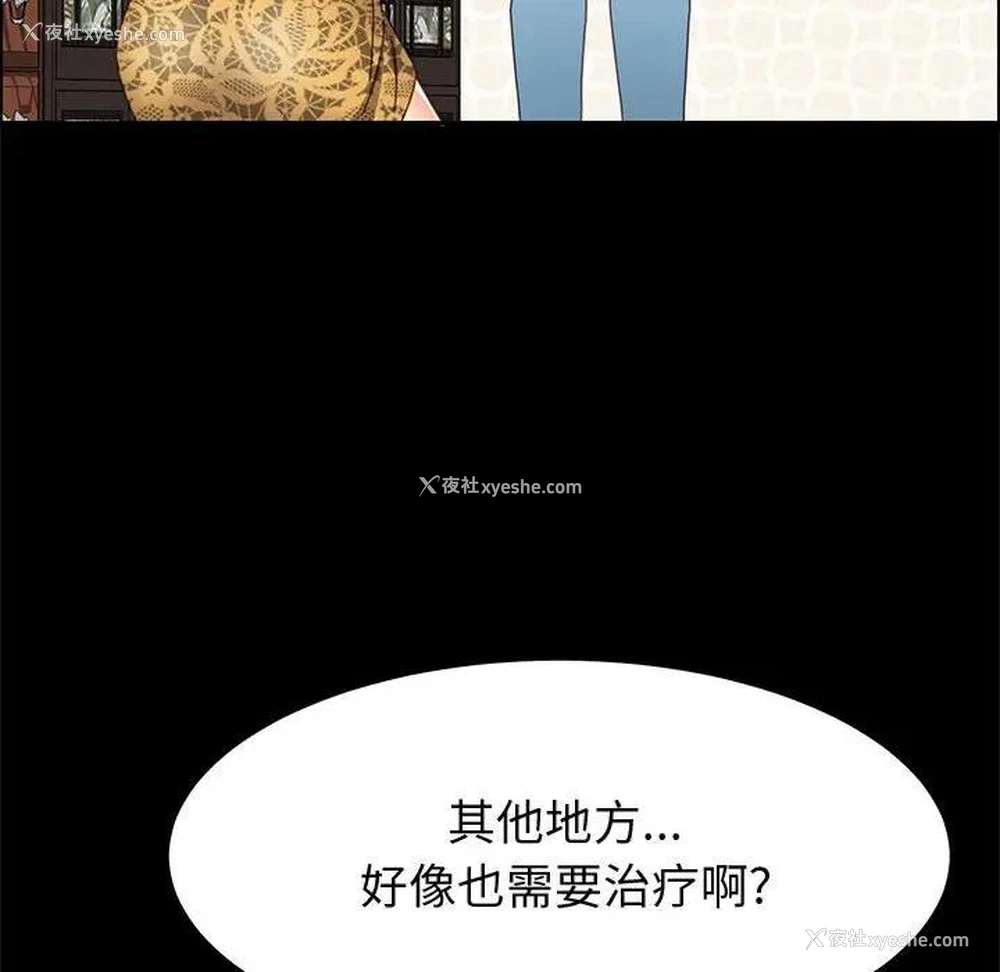 162P - 上门徒弟