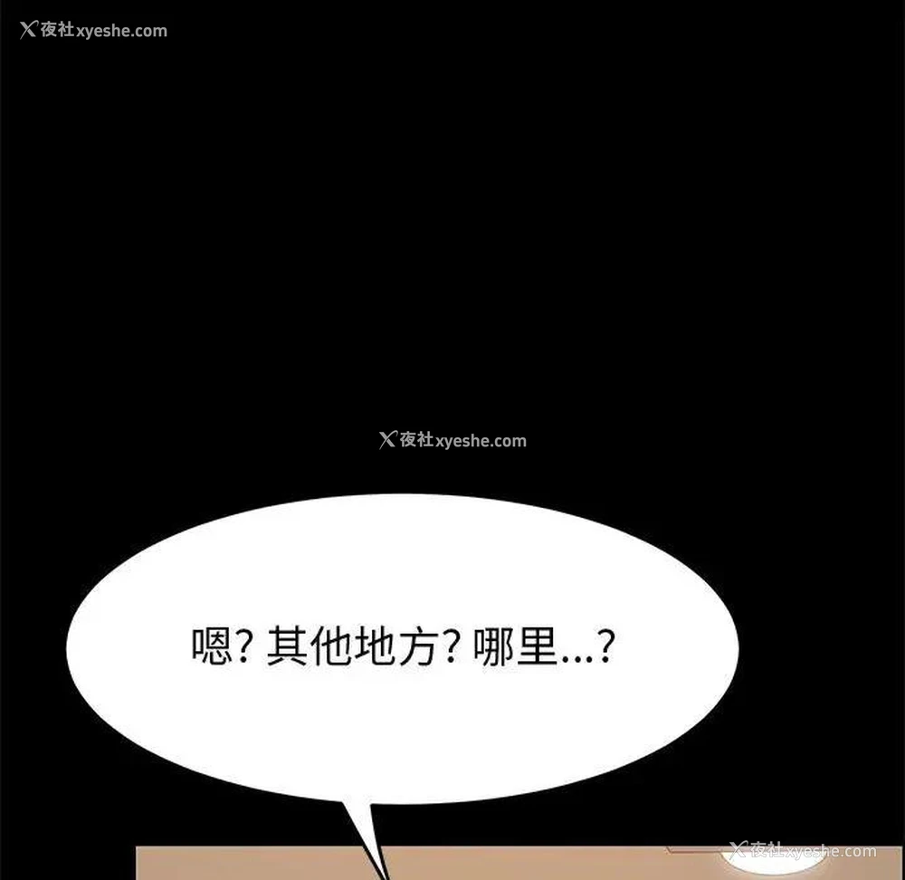 164P - 上门徒弟