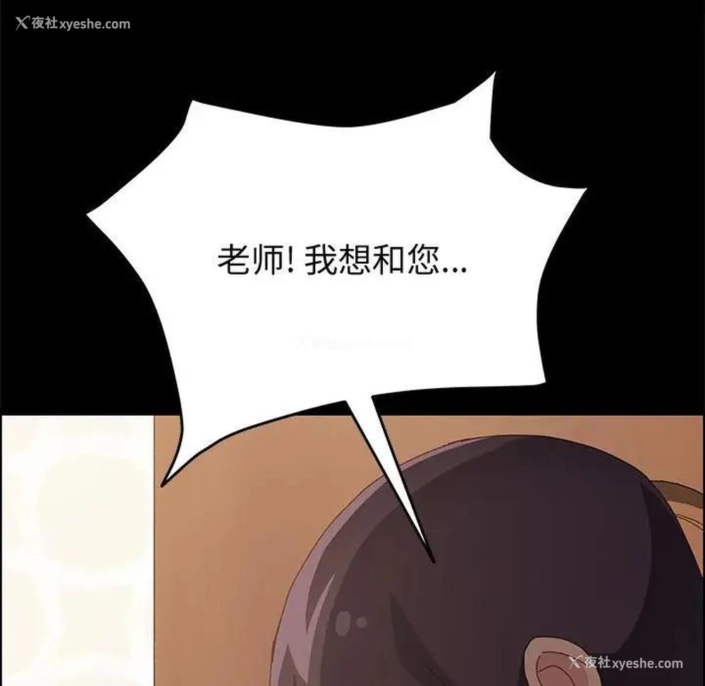 17P - 上门徒弟