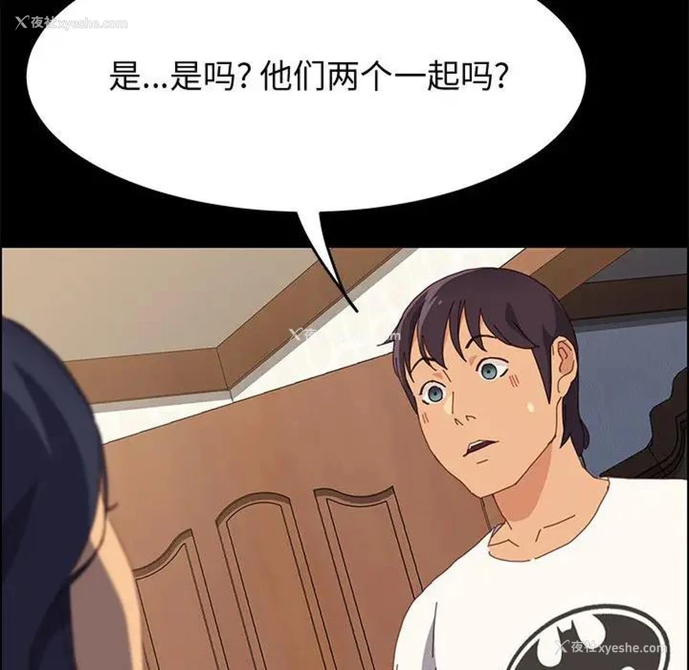 24P - 上门徒弟