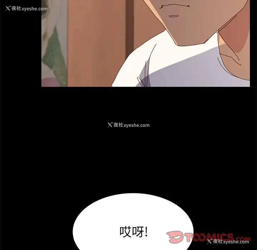 33P - 上门徒弟