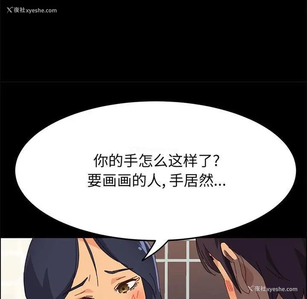 41P - 上门徒弟