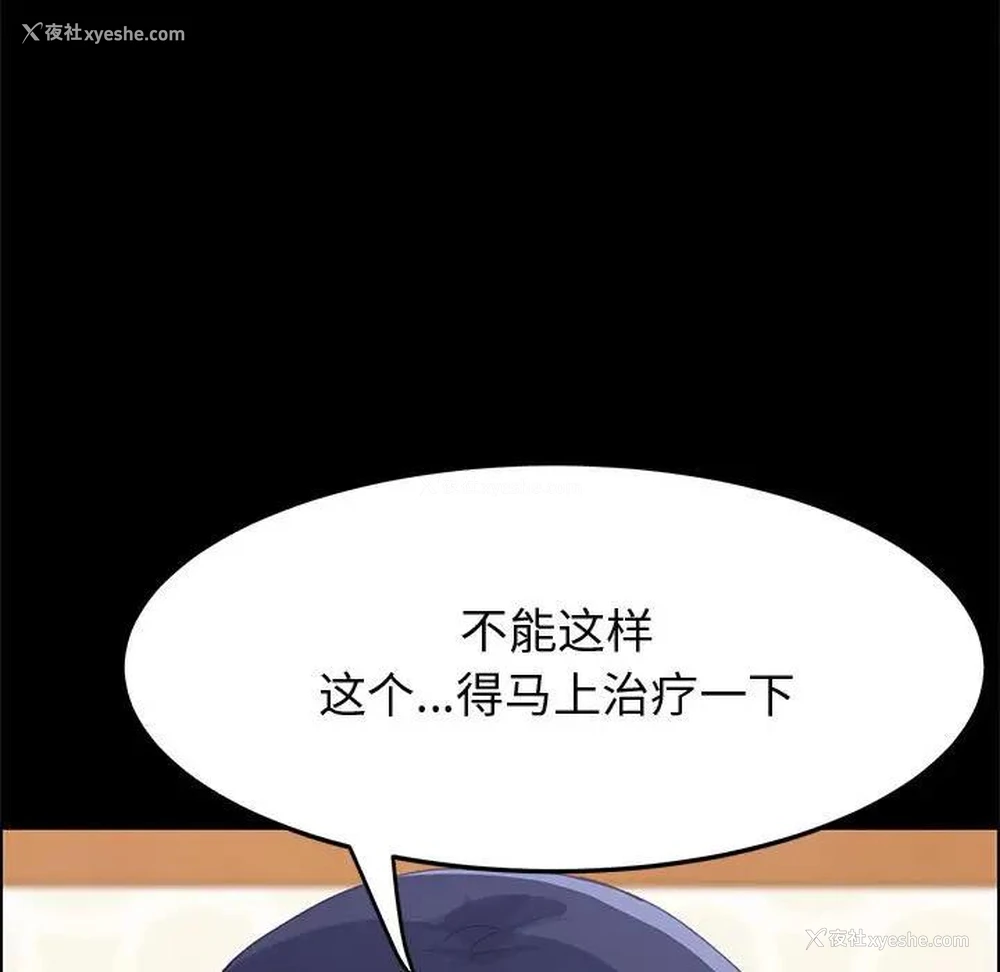 45P - 上门徒弟