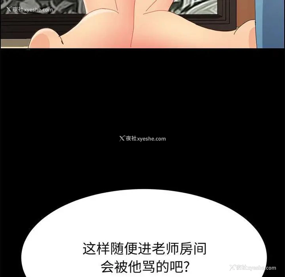 55P - 上门徒弟