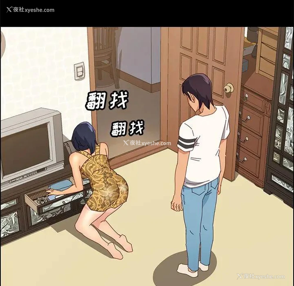 60P - 上门徒弟