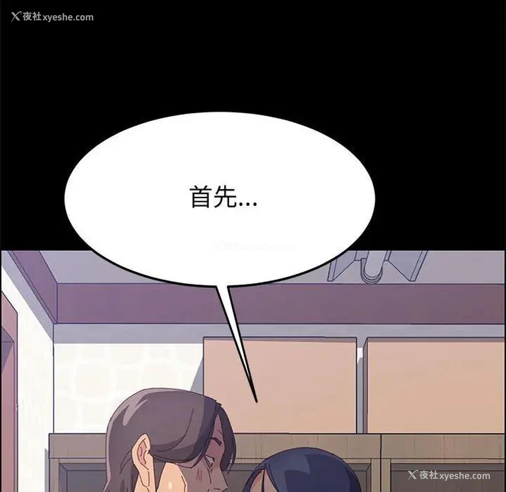 6P - 上门徒弟