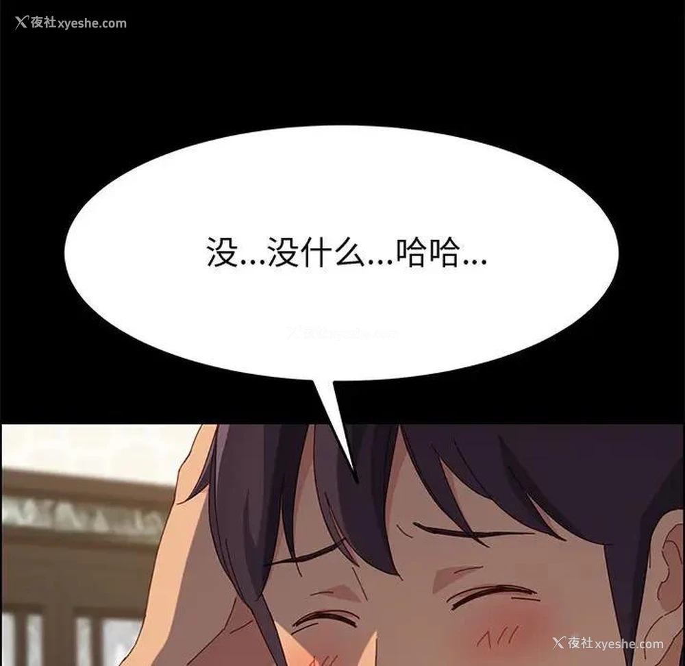 70P - 上门徒弟