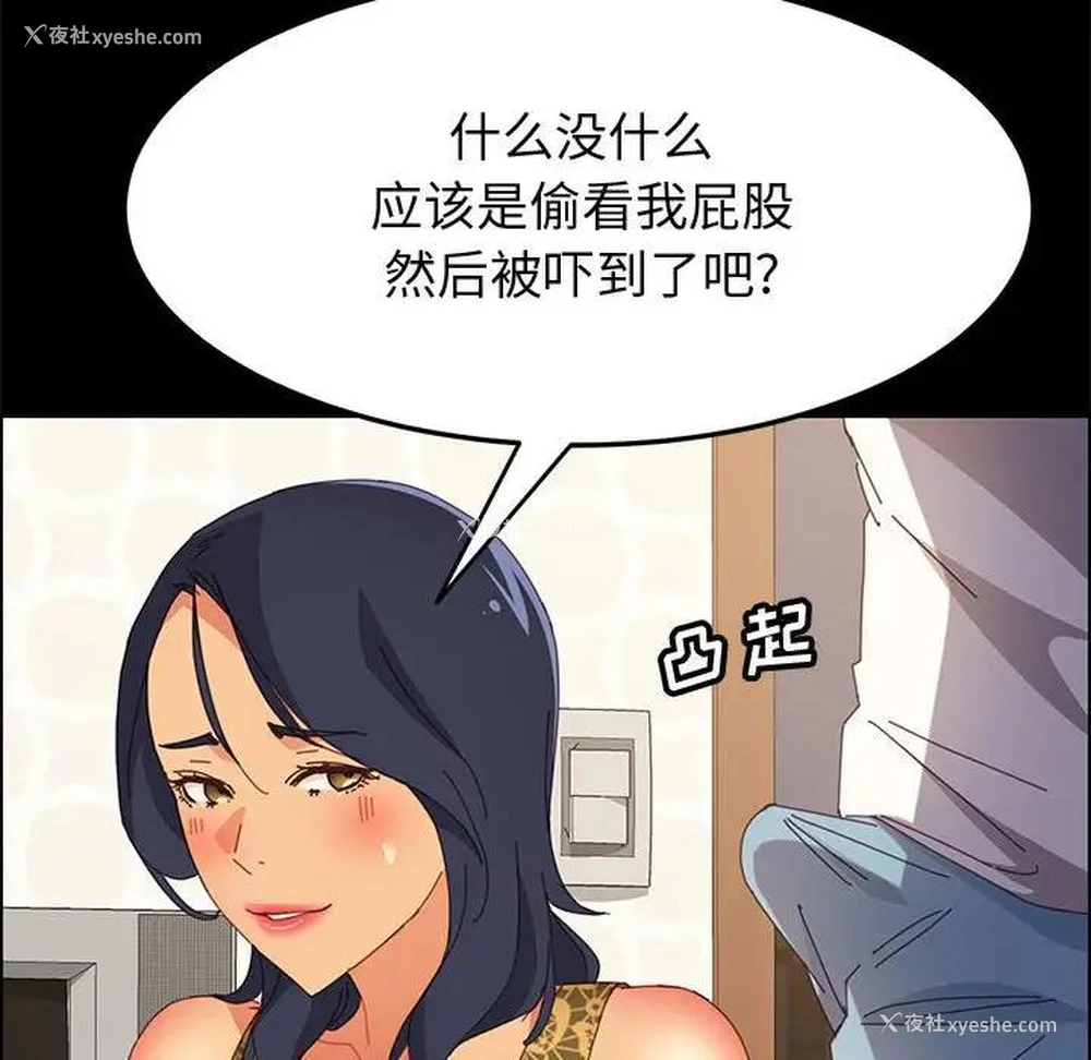 72P - 上门徒弟