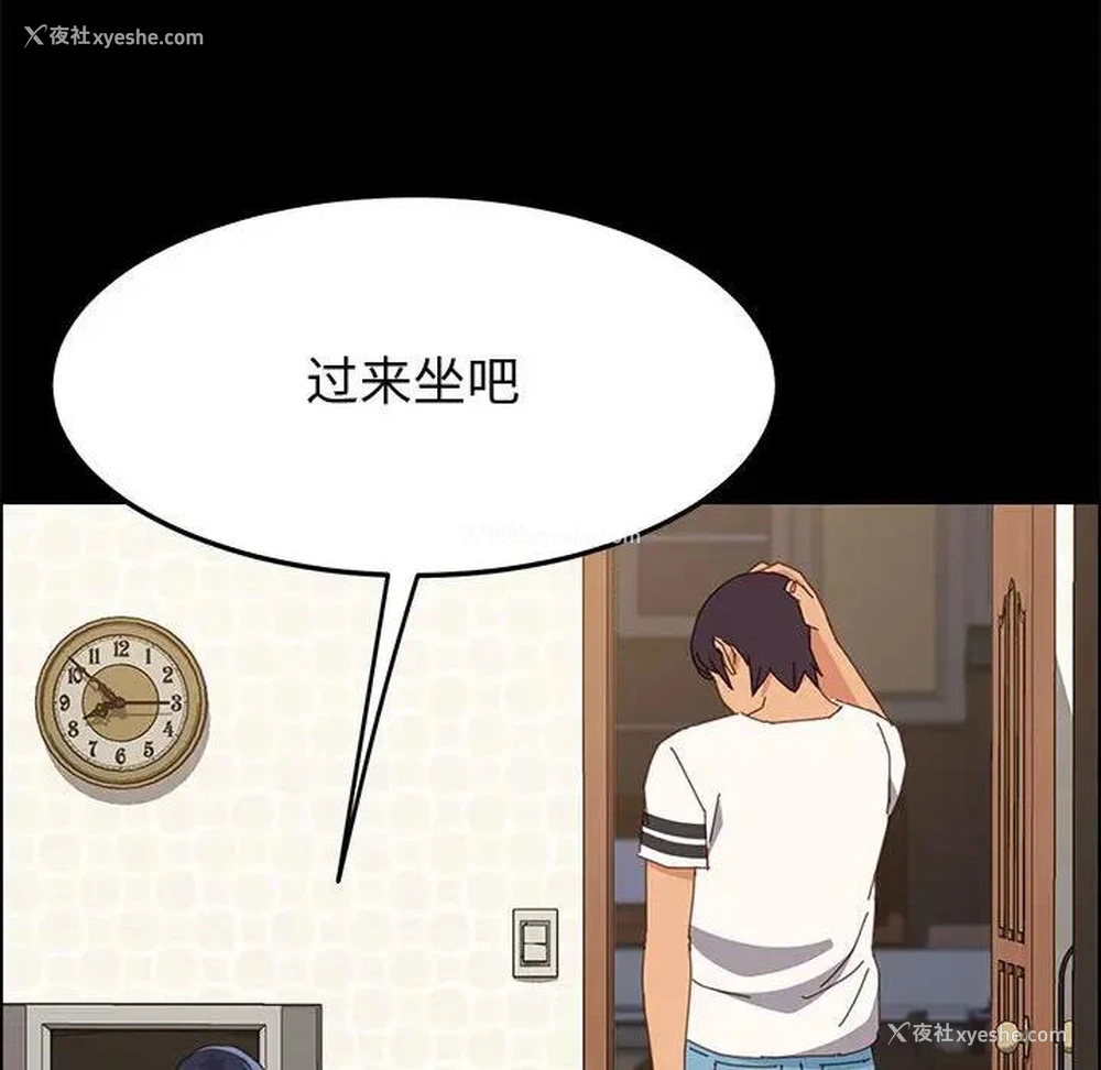 74P - 上门徒弟
