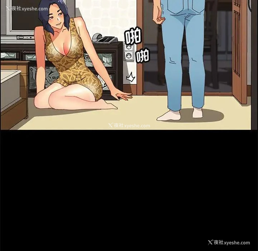 75P - 上门徒弟