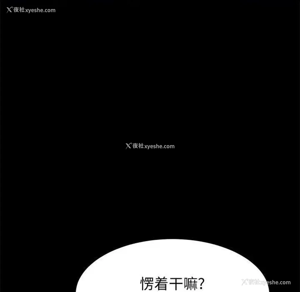 82P - 上门徒弟