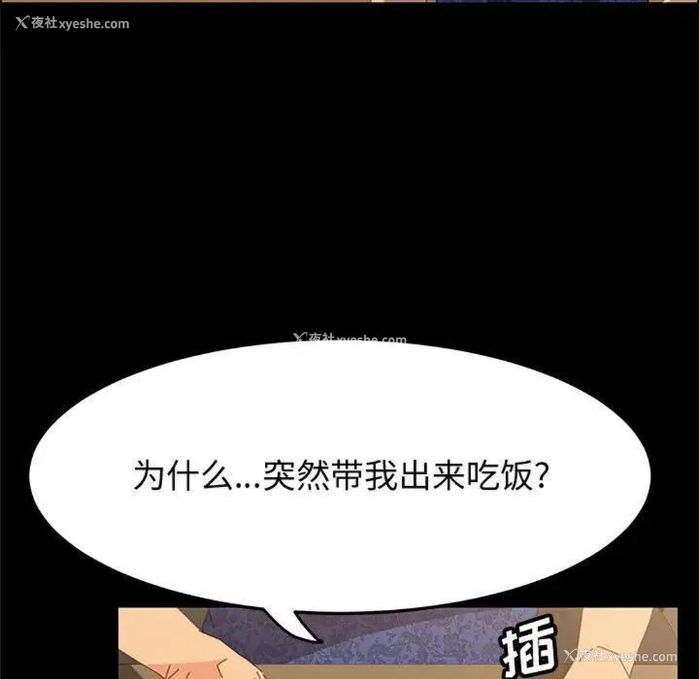 84P - 上门徒弟