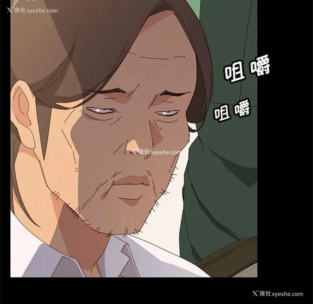 86P - 上门徒弟