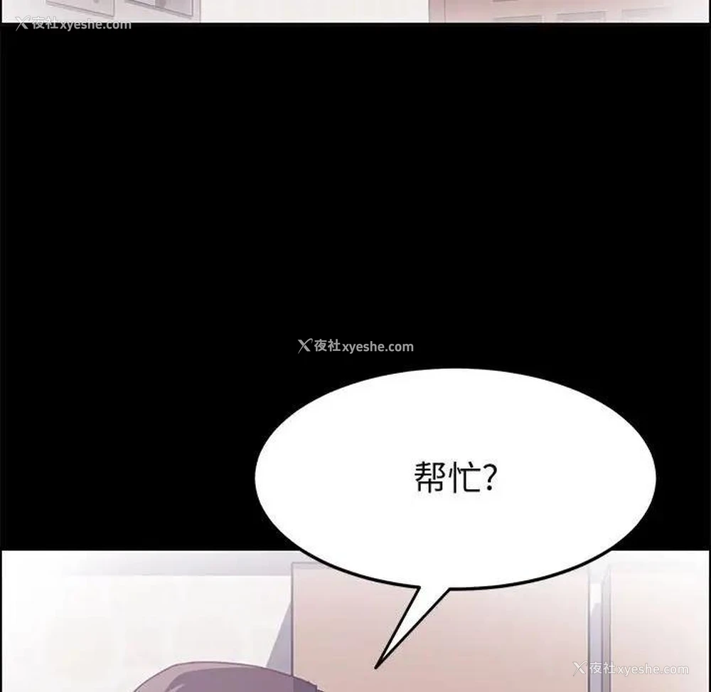 96P - 上门徒弟