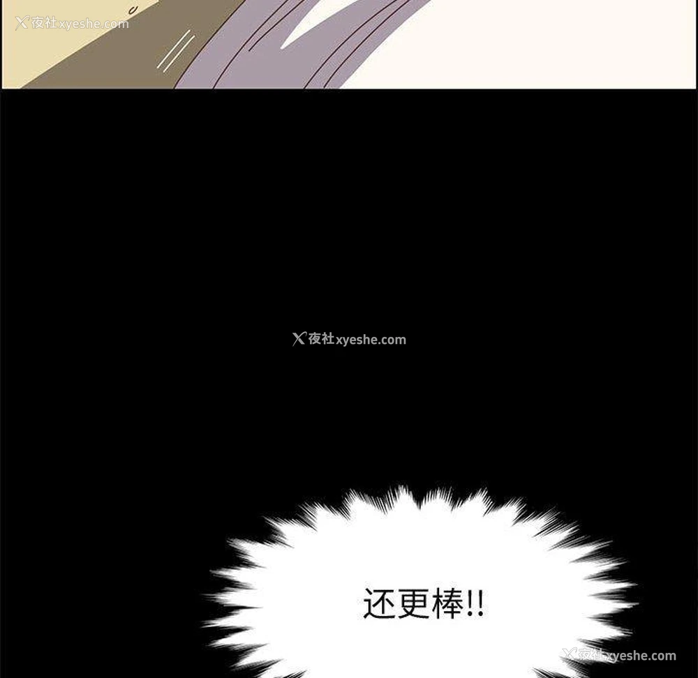 107P - 上门徒弟