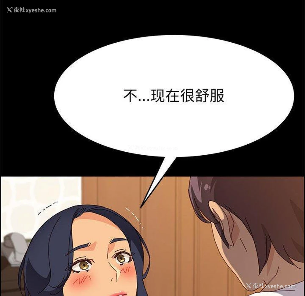 112P - 上门徒弟