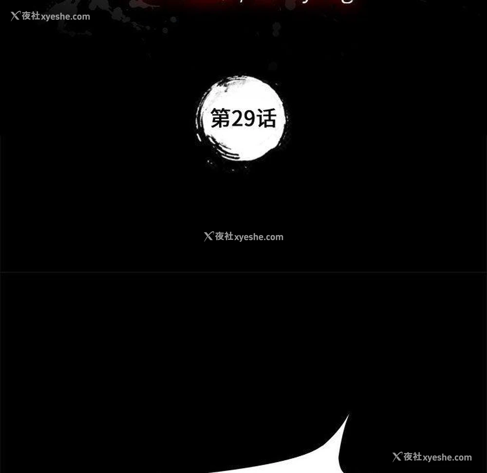 11P - 上门徒弟