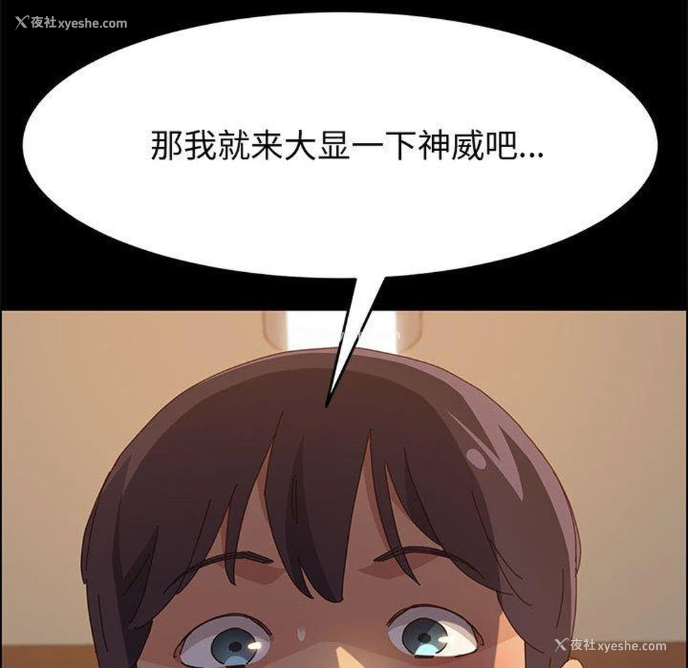 114P - 上门徒弟