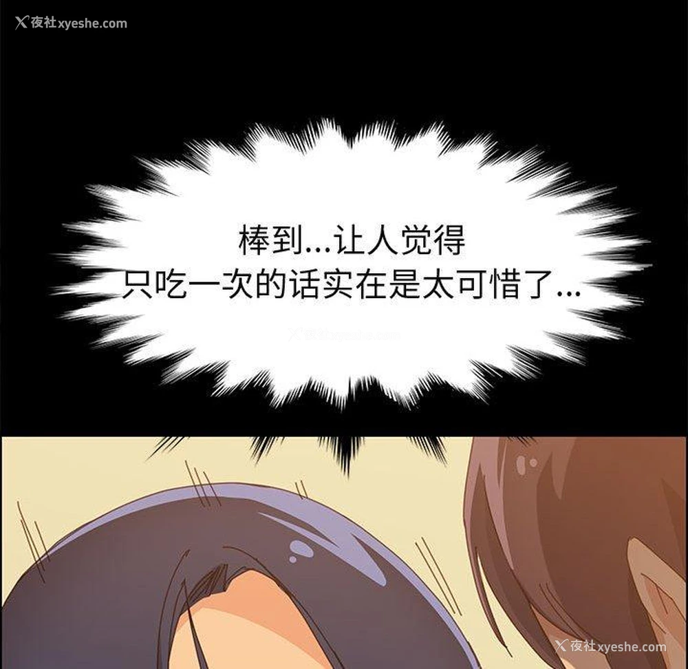 124P - 上门徒弟