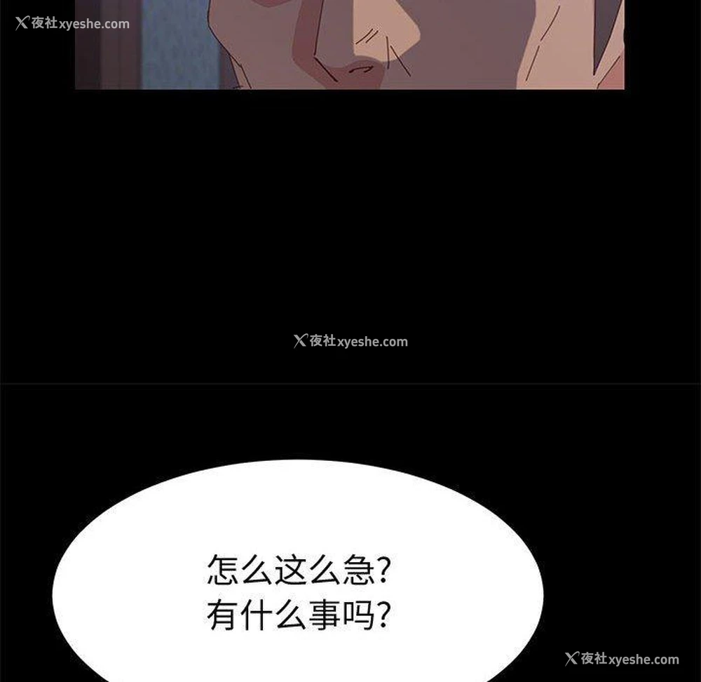 131P - 上门徒弟