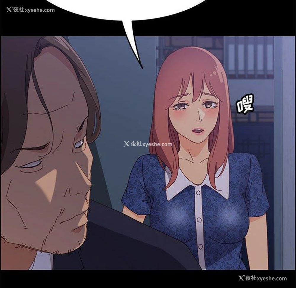 132P - 上门徒弟
