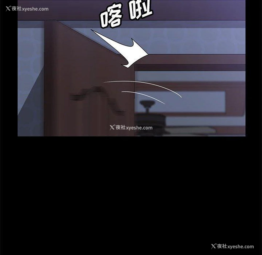 137P - 上门徒弟