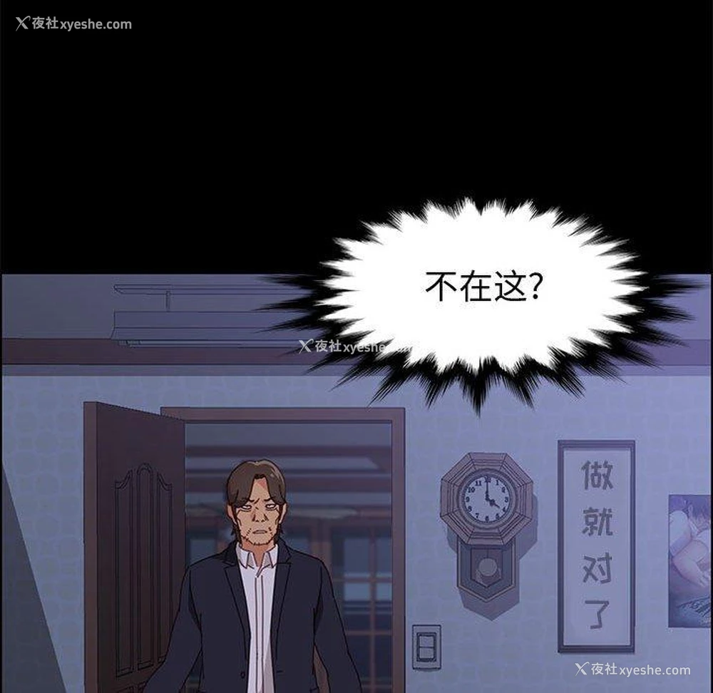 138P - 上门徒弟