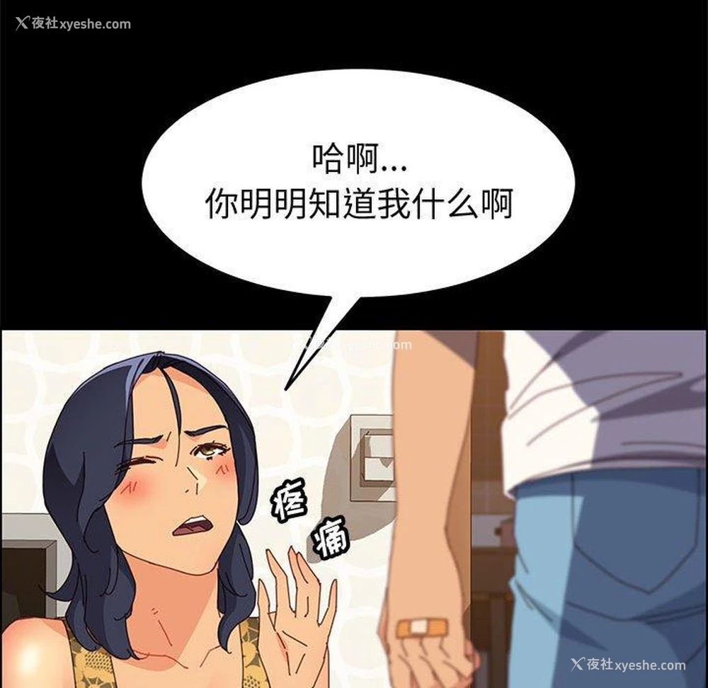 14P - 上门徒弟