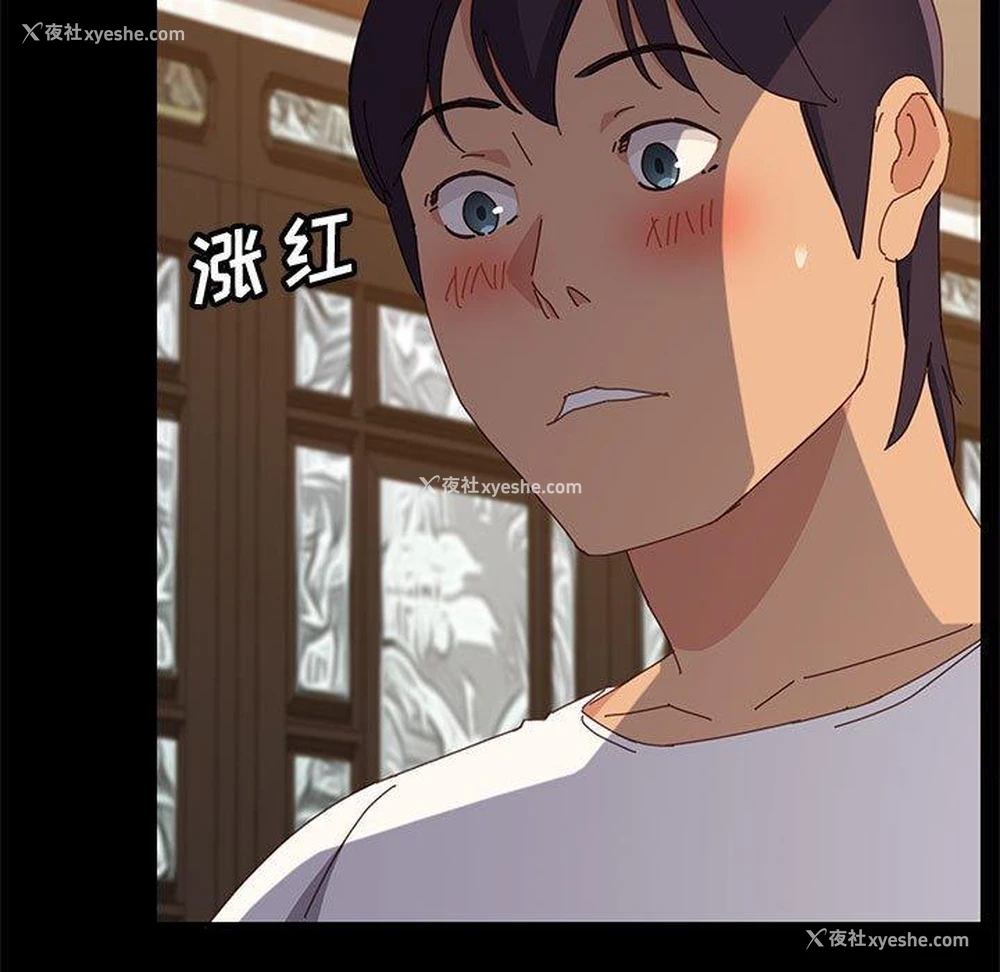27P - 上门徒弟