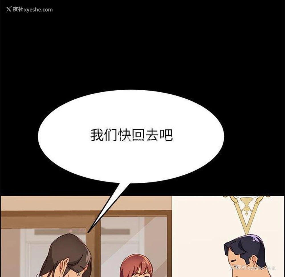 34P - 上门徒弟