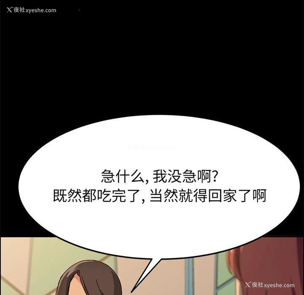 38P - 上门徒弟
