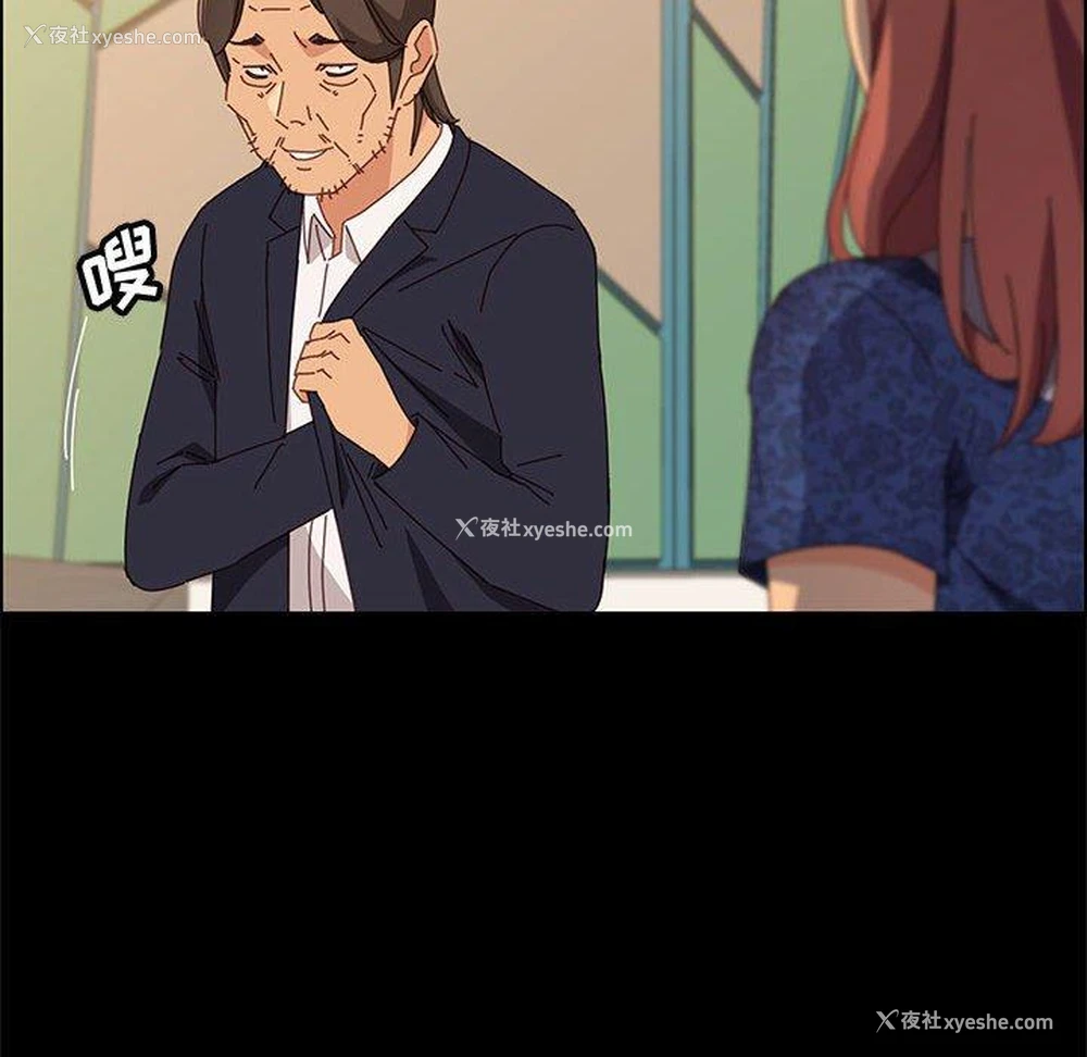 39P - 上门徒弟