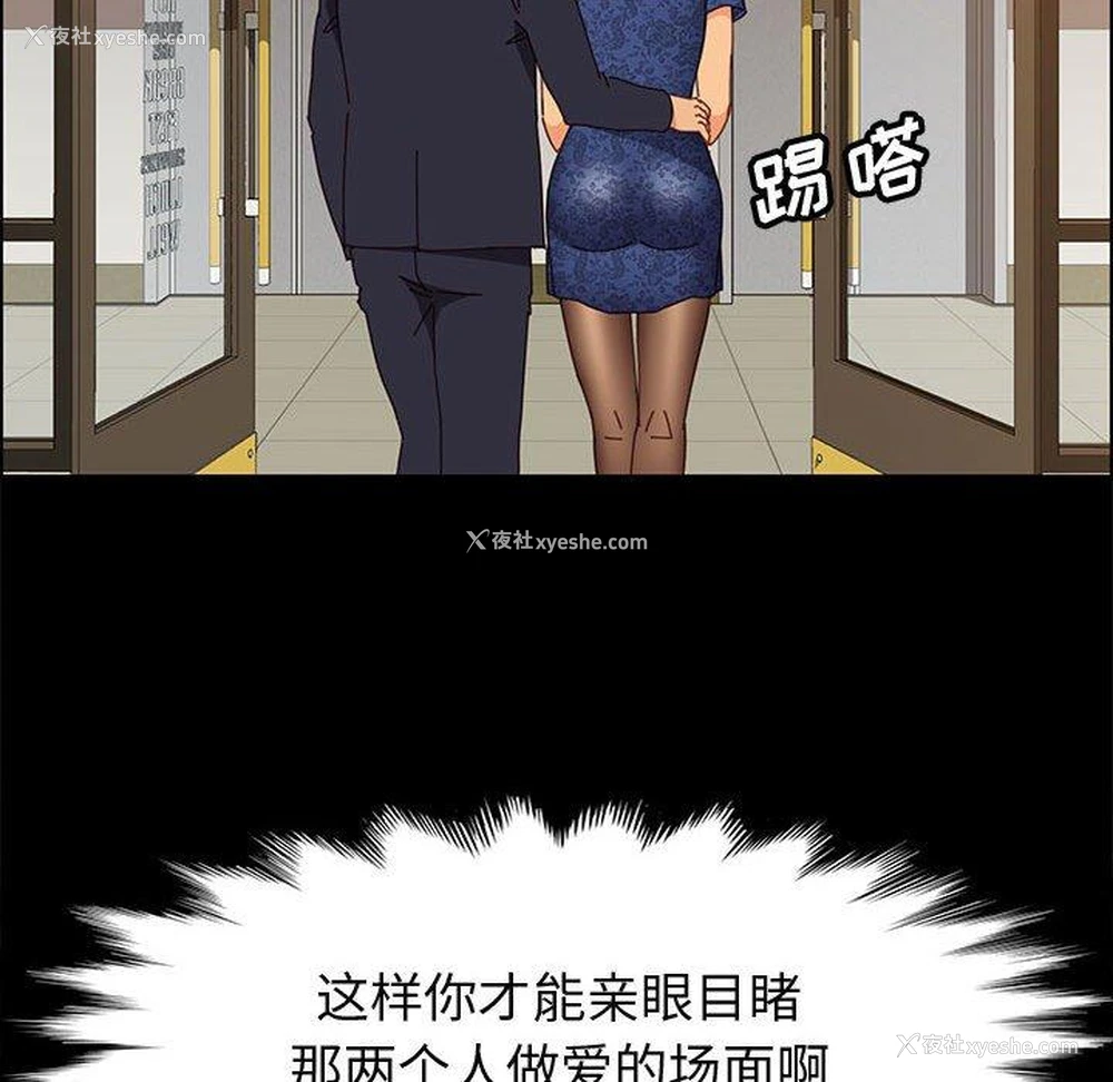 41P - 上门徒弟