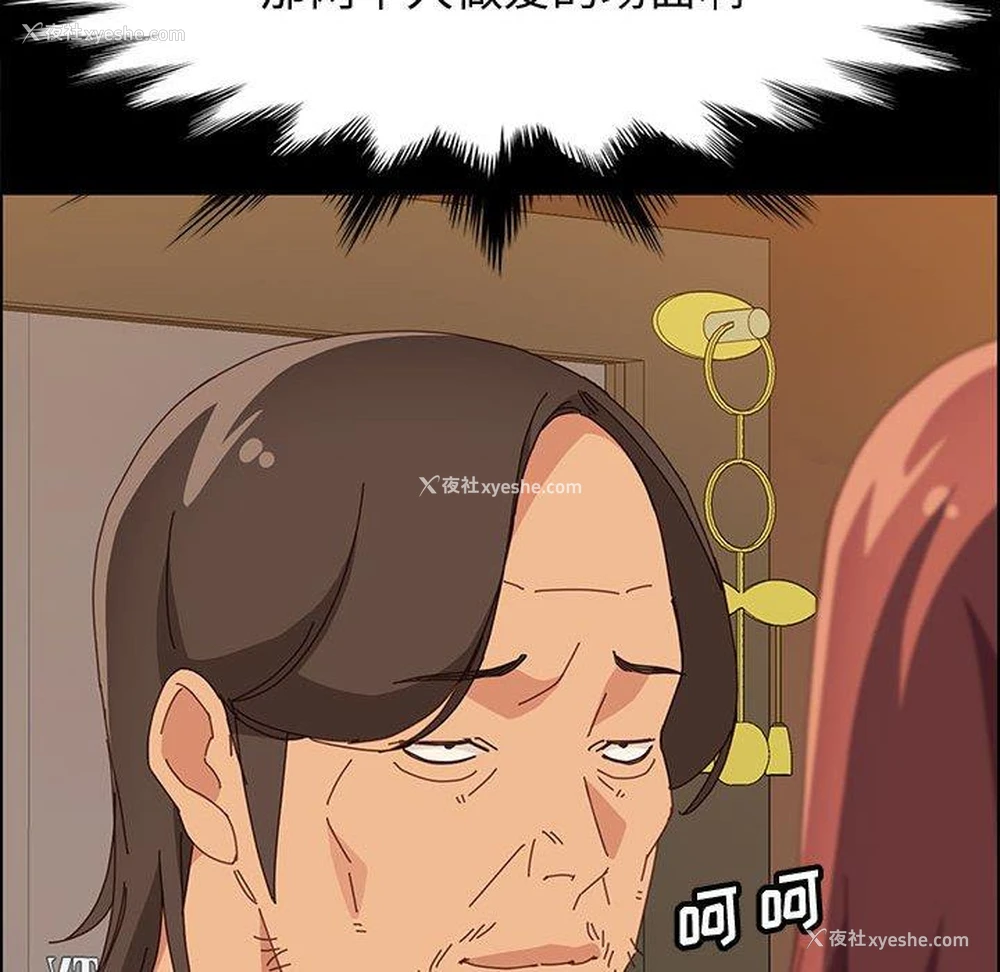 42P - 上门徒弟