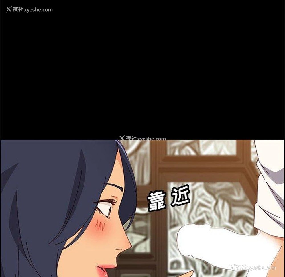48P - 上门徒弟