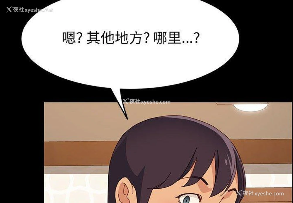 4P - 上门徒弟